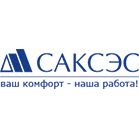 САКСЭС Чебоксары, Торгово-строительная компания