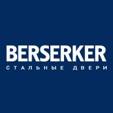 BERSERKER, Завод BERSERKER более 17 лет производит входные дв